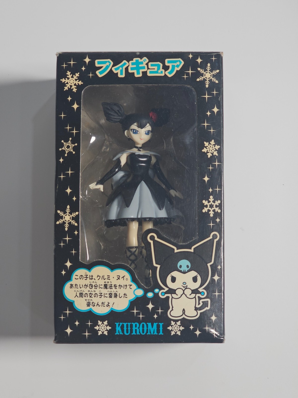 ワンピース melody toy Pop! My Melody (50th Anniversary) | Funko