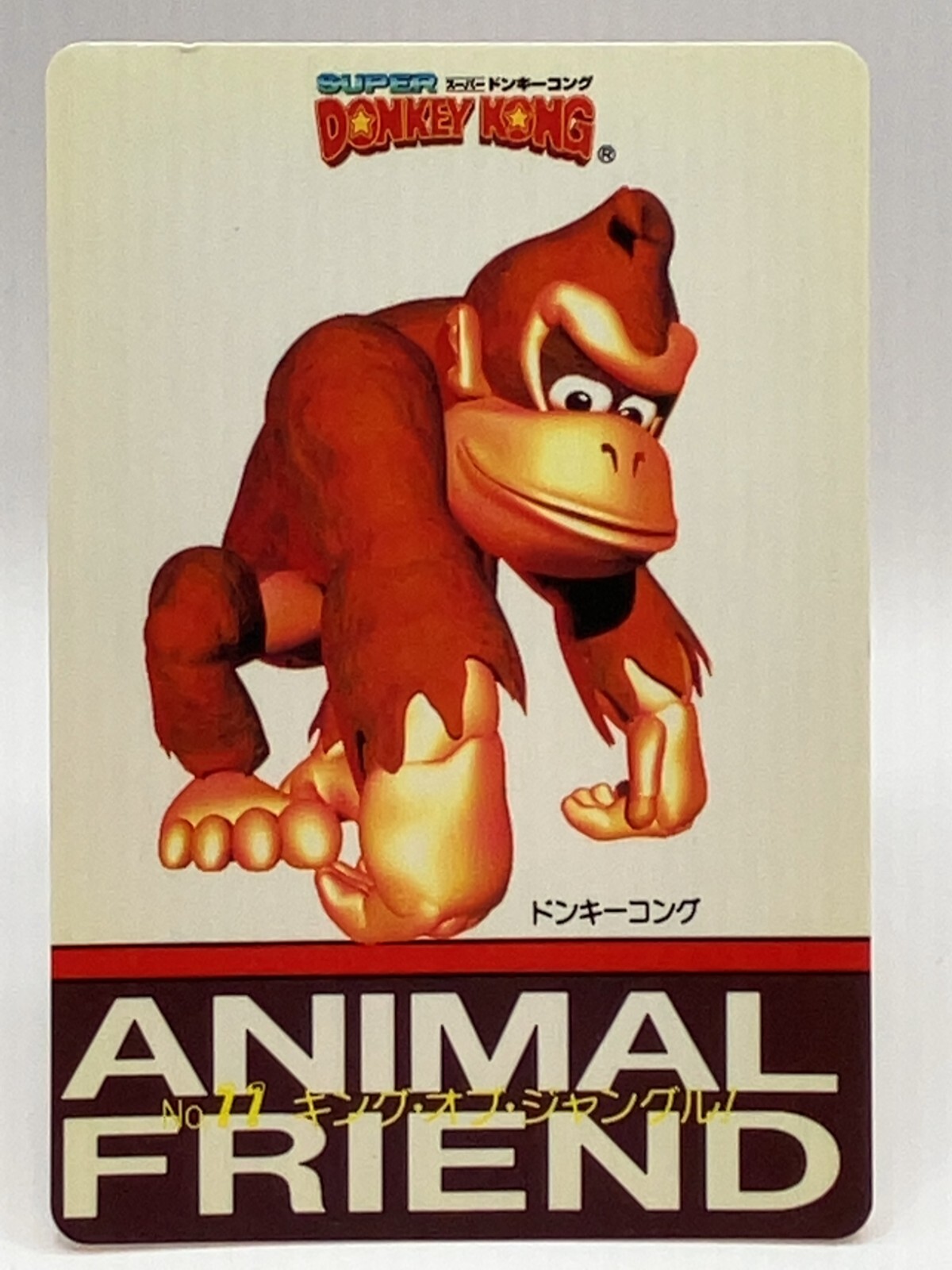 ドンキーコング　クラッシャー　ソフビ　　Donkey　Kong ドンキーコング クラッシャー ソフビ Donkey Kong - メルカリ