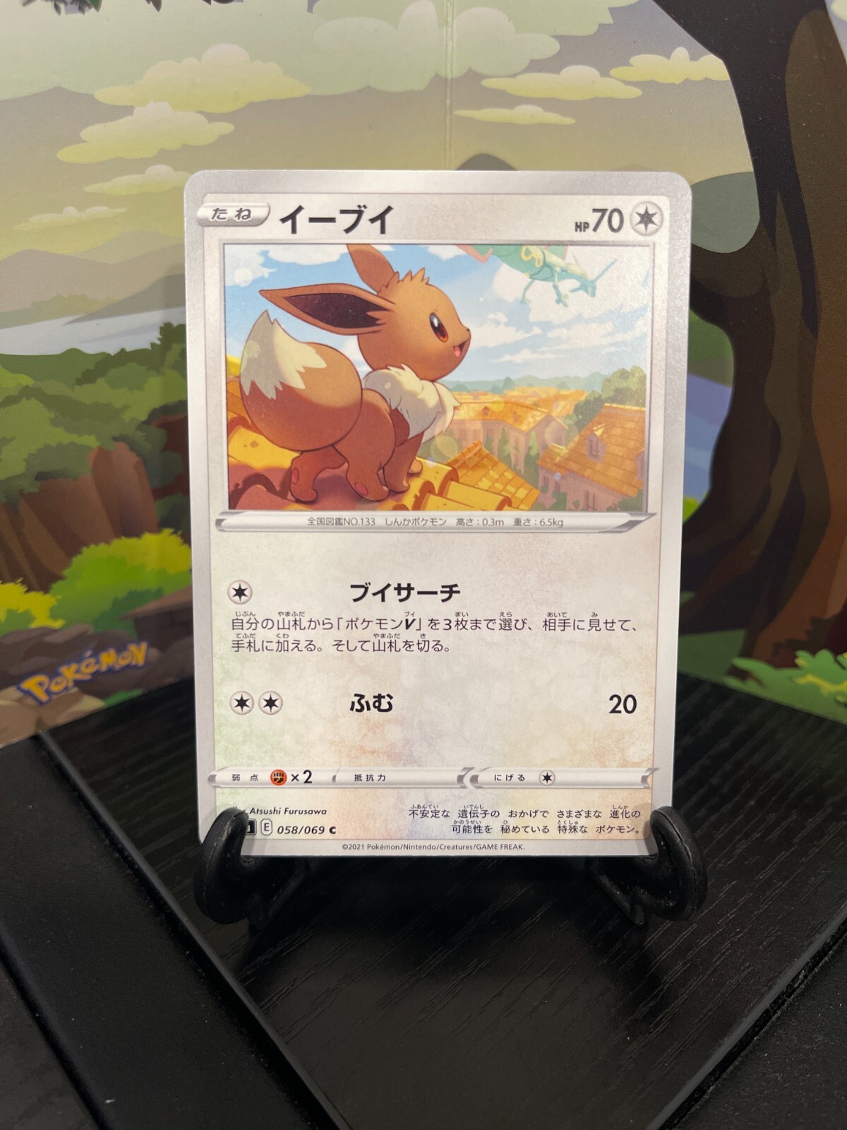 Eevee 058/069 - S6a - C - Pokemon Card TCG - Japanese | eBay
