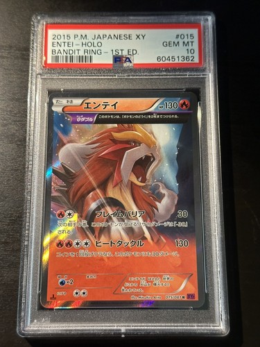 2015 Pokémon Japanese Entei Holo Rare Bandit Ring 1st Ed