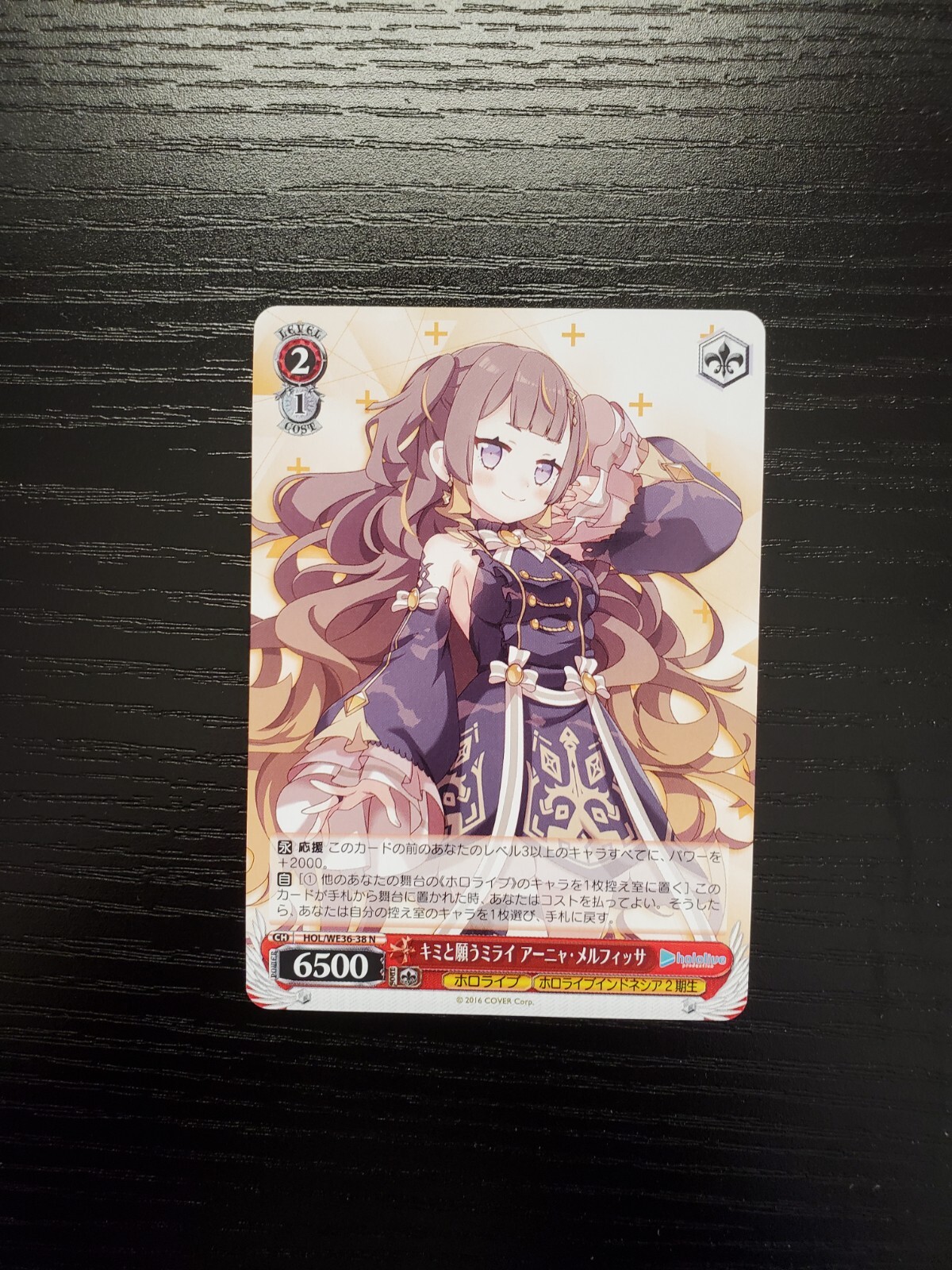 Weiss Schwarz Hololive Japanese Super Expo 2022 - Anya