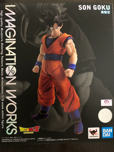 BANDAIIMAGINATION WORKS SON GOKU　ドラゴンボール Son Goku (Dragon Ball Z), Bandai Tamashii Nations
