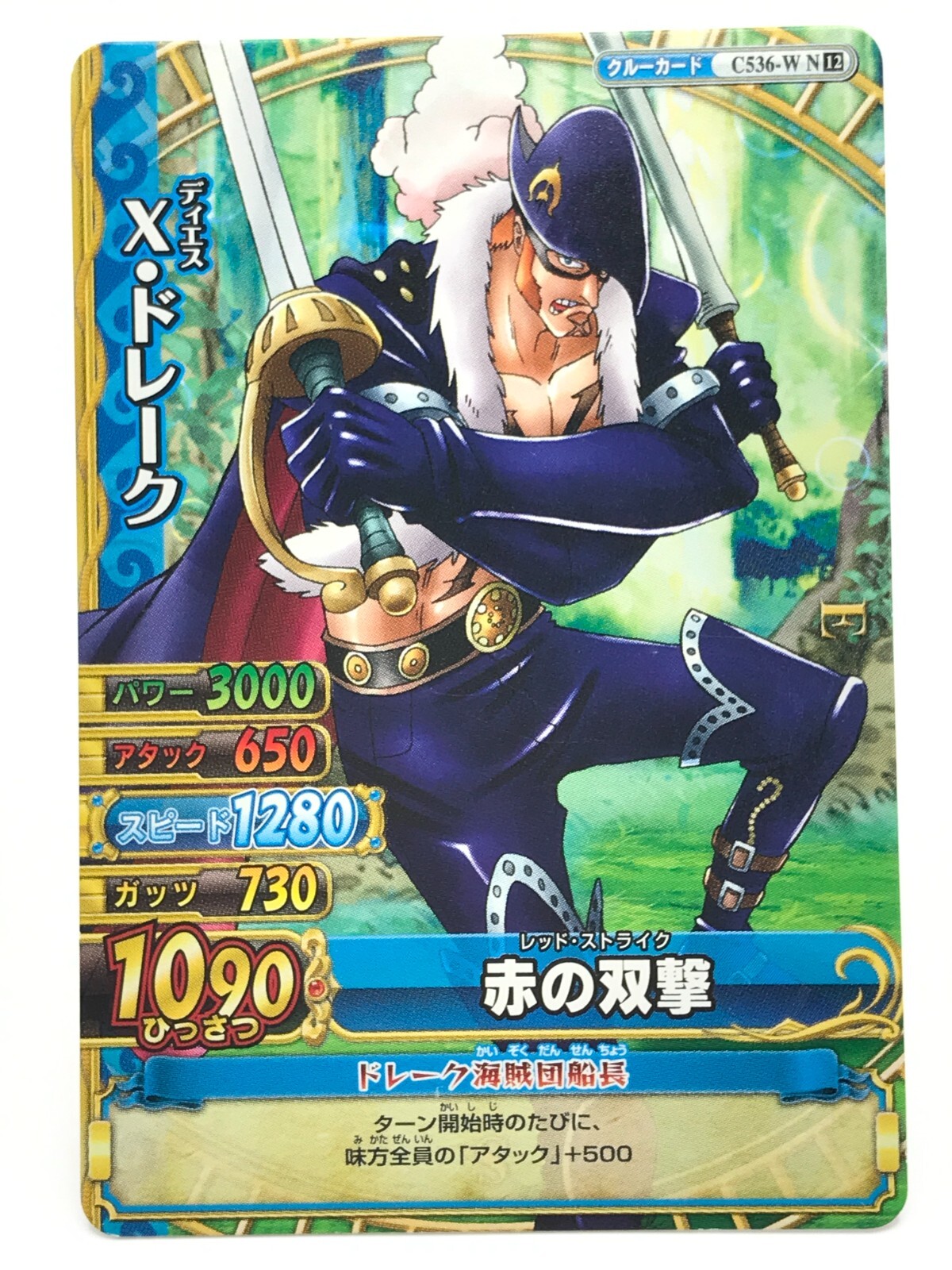 X Drake ONE PIECE Berry Match IC Card TCG Bandai Japanese X Drake ONE PIECE Berry Match IC Card TCG Bandai Japanese