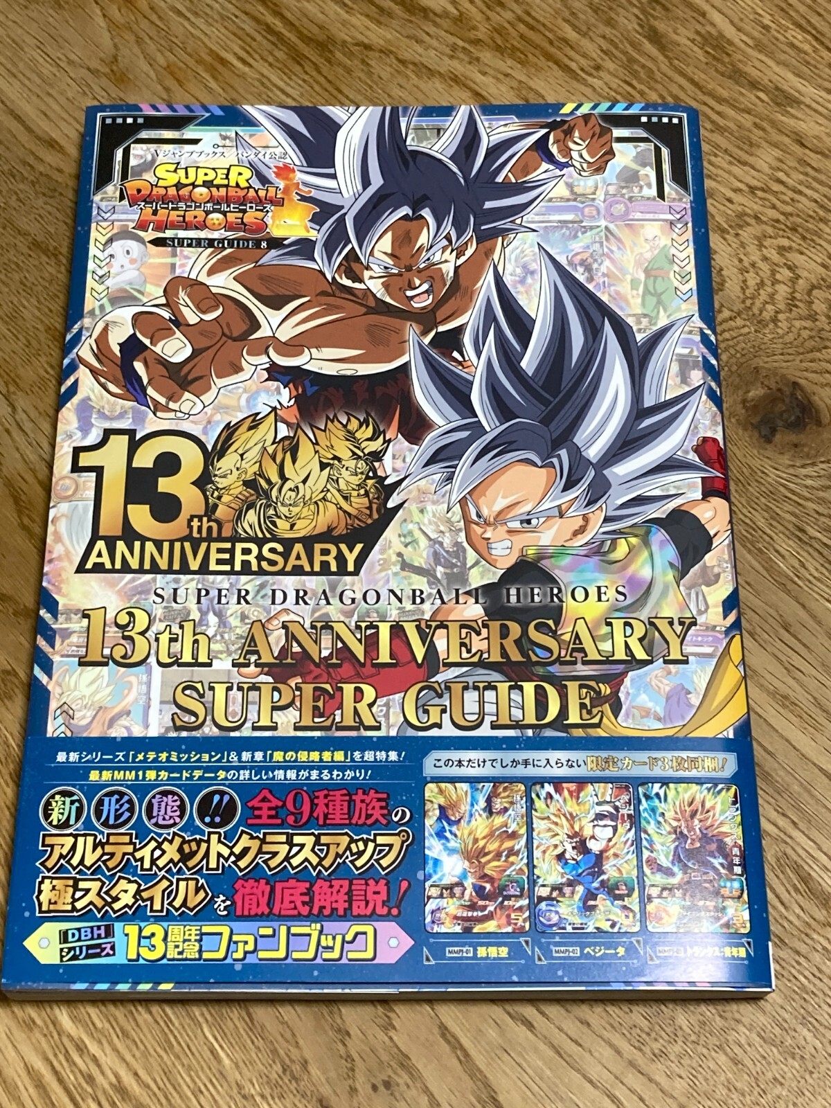 非売品 世界1枚 PSA9 ジャンプフェア ドラゴンボール トレカ DRAGON $_57.JPG?set_id=880000500F