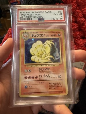 Ninetales PSA 6