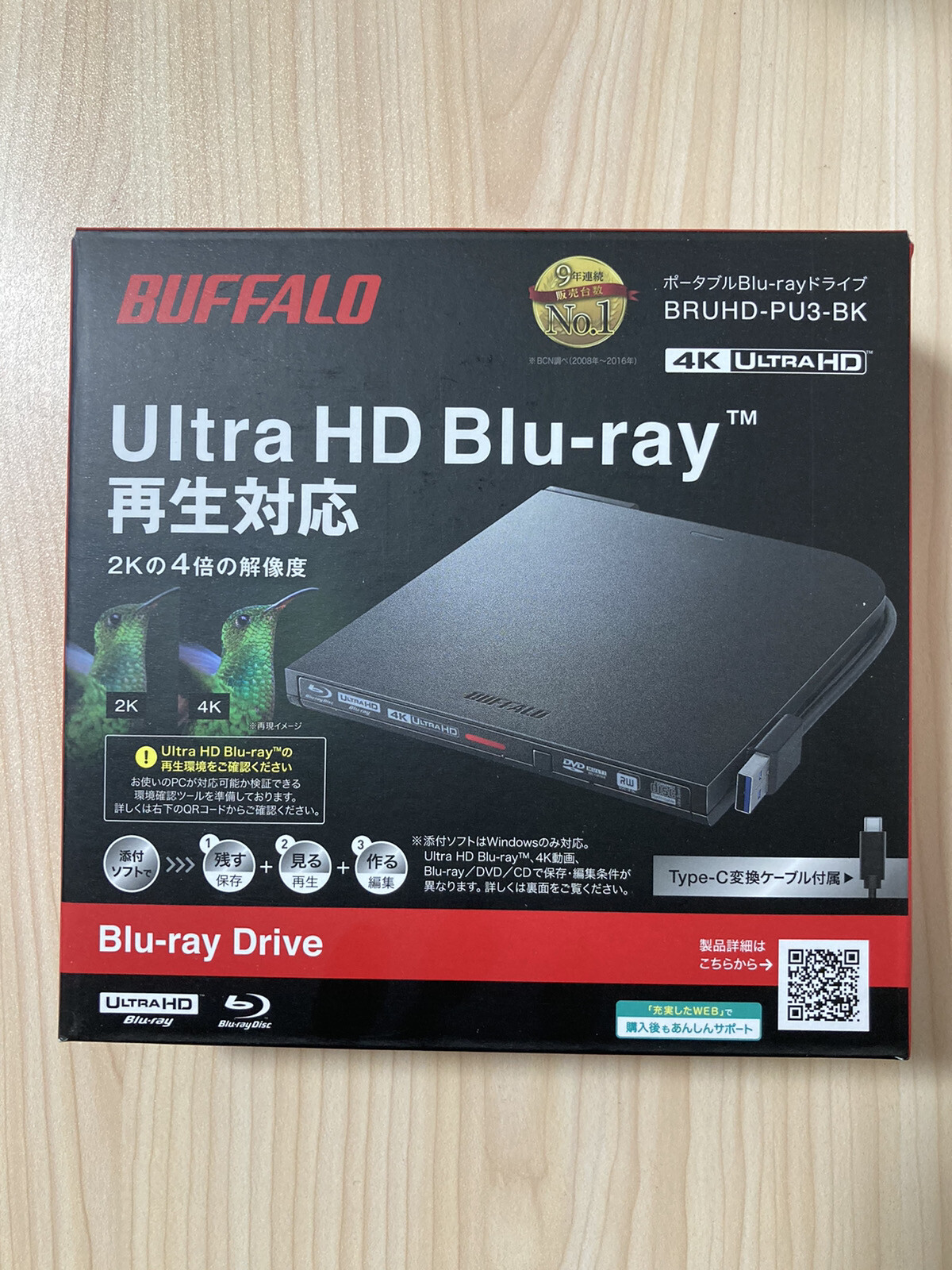 バッファロー BRUHD-PU3-BK Ultra HD Blu-ray対応 USB3.0用ポータブルブルーレイドライブ スリムタイプ ブラック バッファロー BUFFALO UHD BD対応 ポータブルブルーレイドライブ