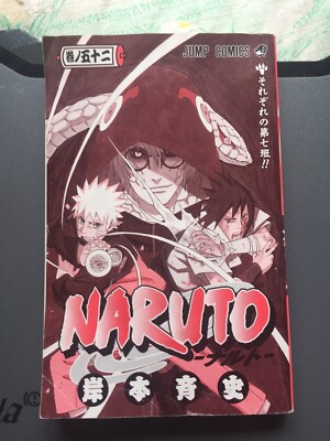 NARUTO VOL. 52 Masashi Kishimoto JAPANESE EDITION