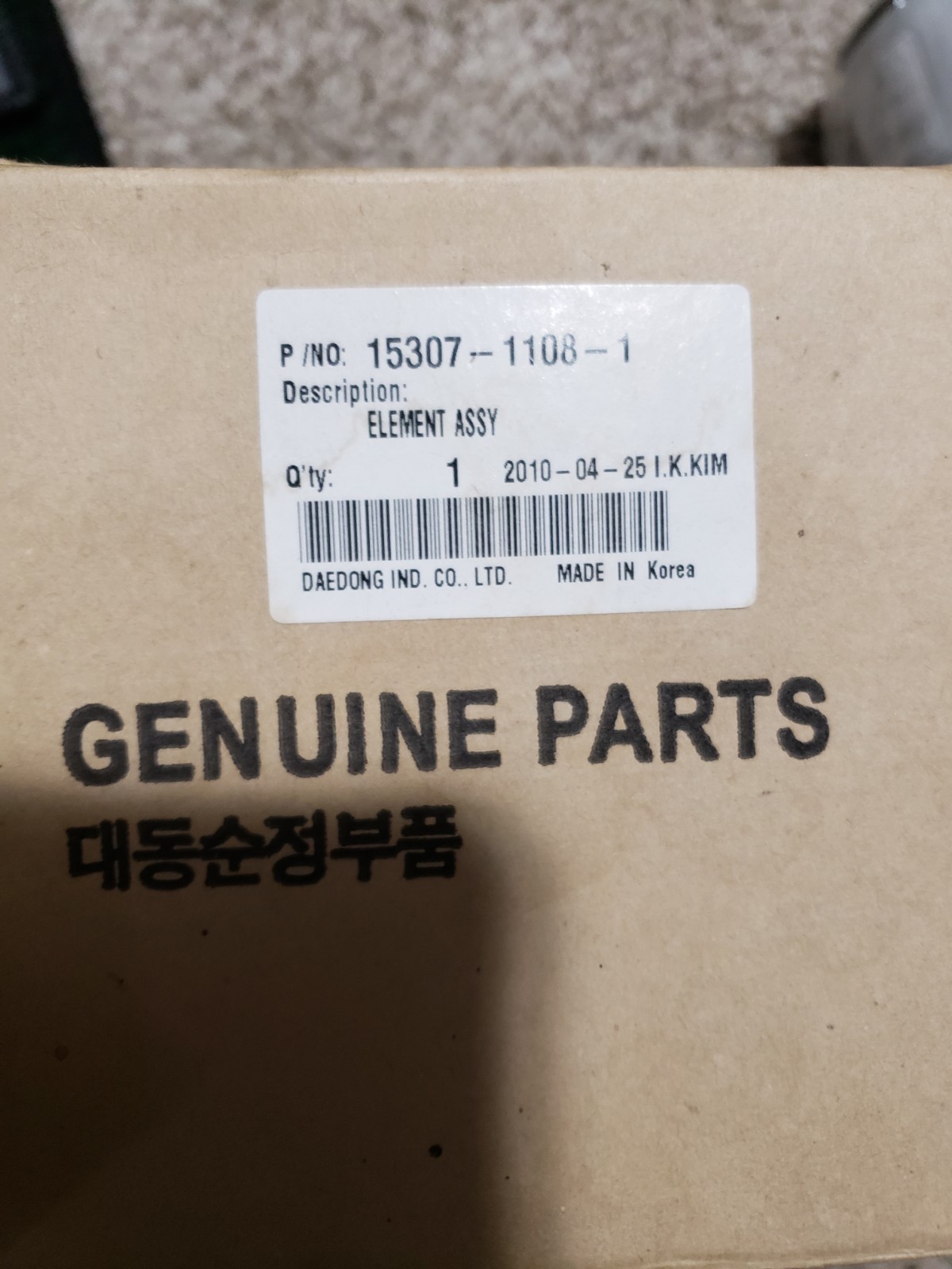 Kioti Outer Air Filter Element Assembly 15307-1108-1