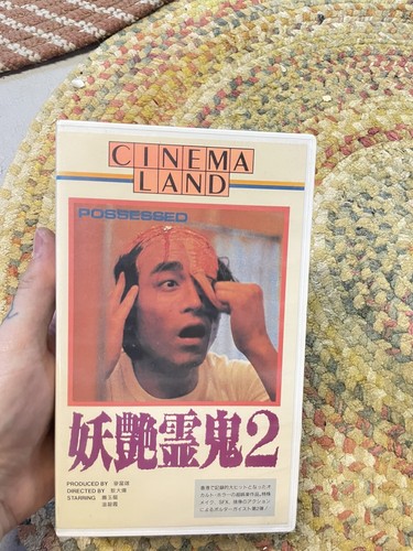 Possessed VHS Rare Horror Japanese Crazy NTSC | eBay Possessed VHS Rare Horror Japanese Crazy NTSC | eBay