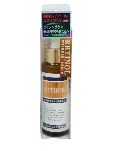 JUKUKOU 熟酵The Wrinkle Serum 100ml＋25ml Premium Japanese Retinol Wrinkle Serum – Deep Hydration