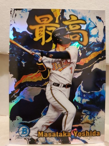 ゲームセンター・ゲームカード Bowman Masataka Yoshida Blue Rookie 2023 Bowman Masataka Yoshida Rookie RC #58 | eBay