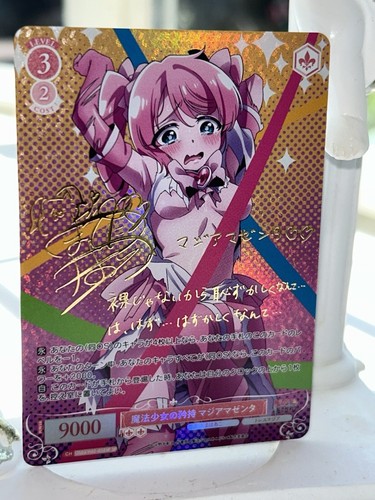 BGS 9.5 Weiss Schwarz 魔性の微笑み　リアス 2025年最新】魔性の微笑み リアスの人気アイテム - メルカリ