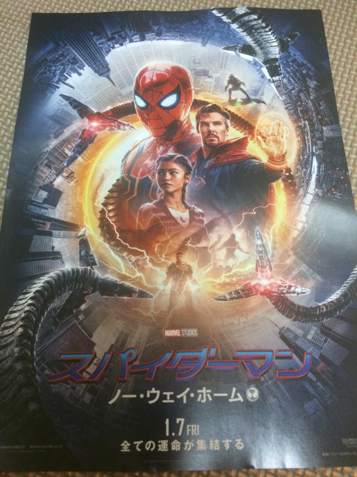 SPIDER-MAN: Far From  ポスター　4枚セット $_57.JPG?set_id=8800005007