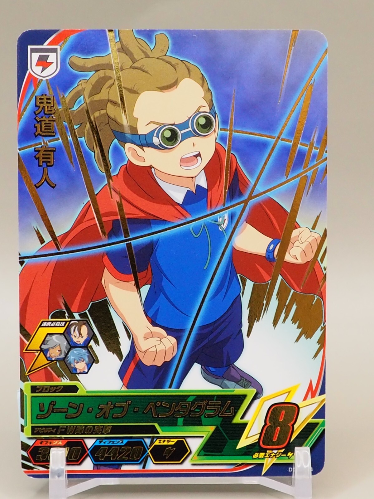 イナズマイレブン TCG ◯5875 51AgsmCPoeL._UF350,350_QL50_.jpg