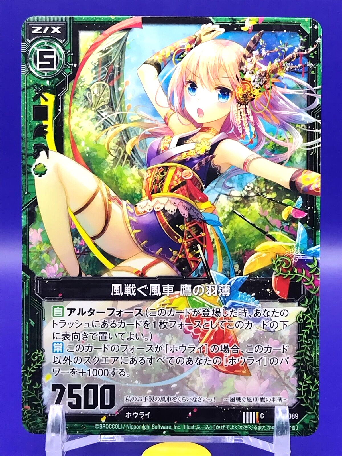 激レア　ANIMALS Sonny Angel Animal 4 Series Cheetah – TOYSEZ