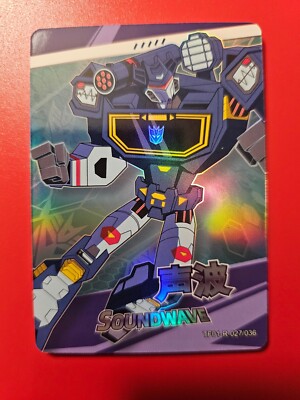 2022 Kayou Hasbro Transformers - Series 1 Rare Soundwave #TF01-R-027