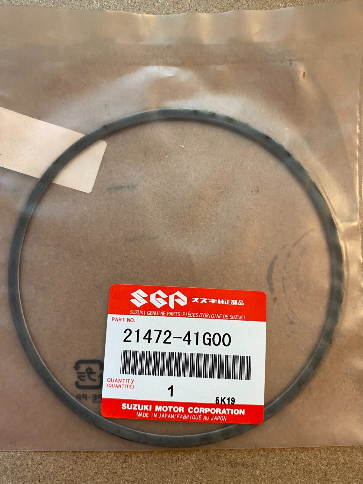 Suzuki clutch plate wave washer GSXR1000 2005-2006 , See Suzuki clutch plate wave washer GSXR1000 2005-2006 , See