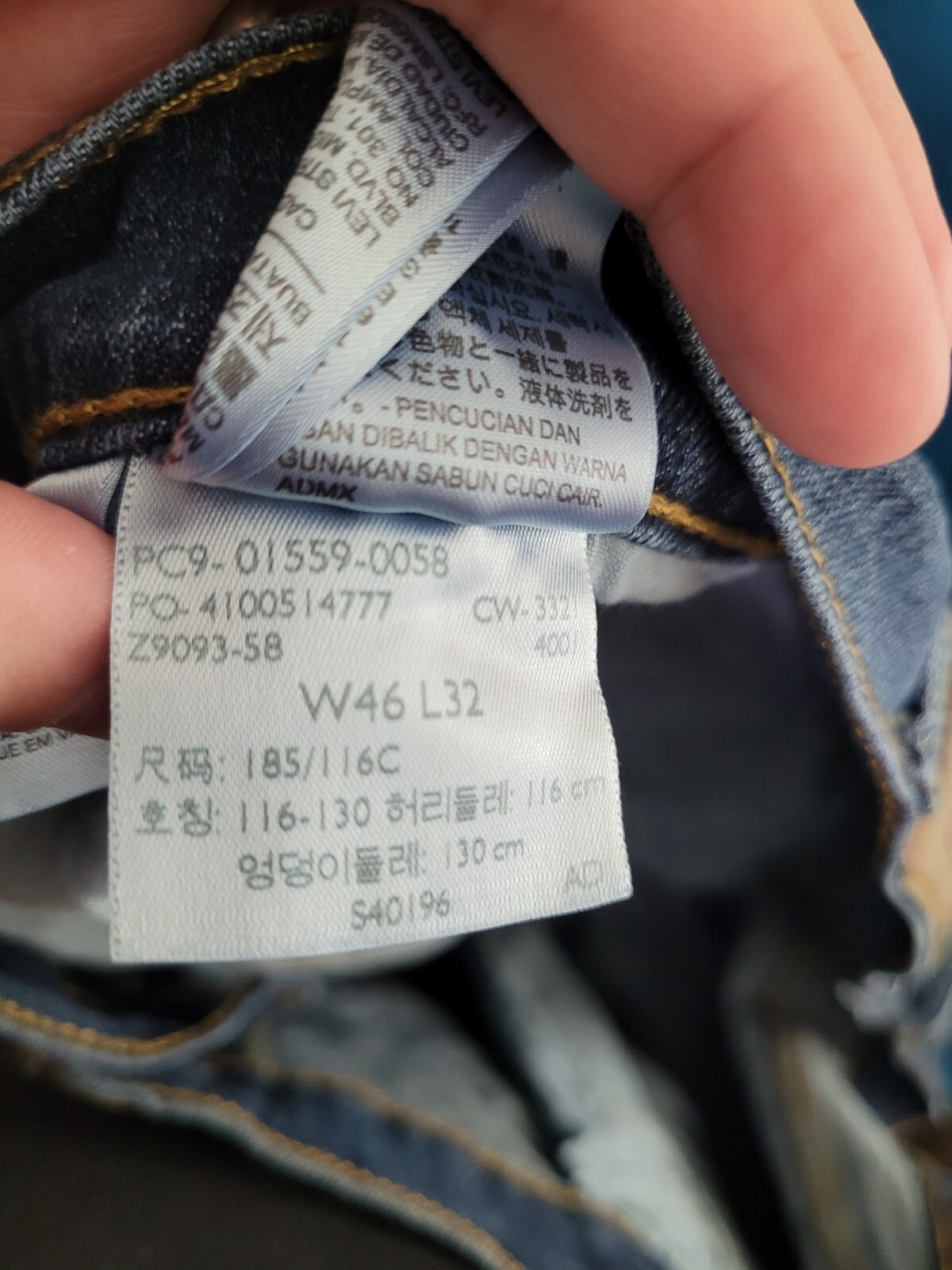559 stretch levi's
