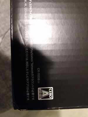 SONY PS5 Digital Edition CFI-1000B01 825GB PlayStation 5 FW