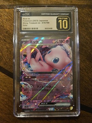 CGC 10 Pristine Mew ex 076/190 Shiny Treasure ex 2023