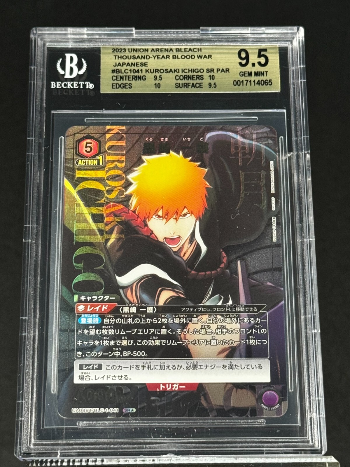 ichigo☆ $_57.JPG?set_id=880000500F