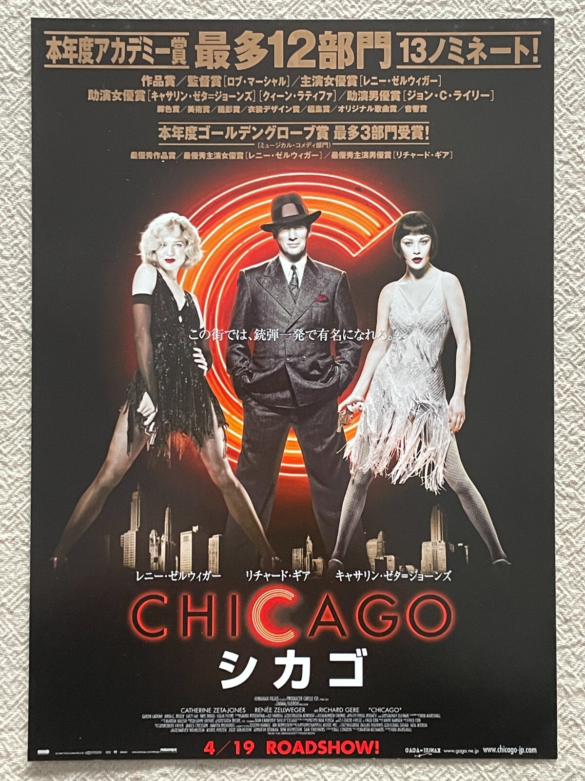 Chicago Renee Zellweger Catherine Zeta-Jones '03 Movie Flyer