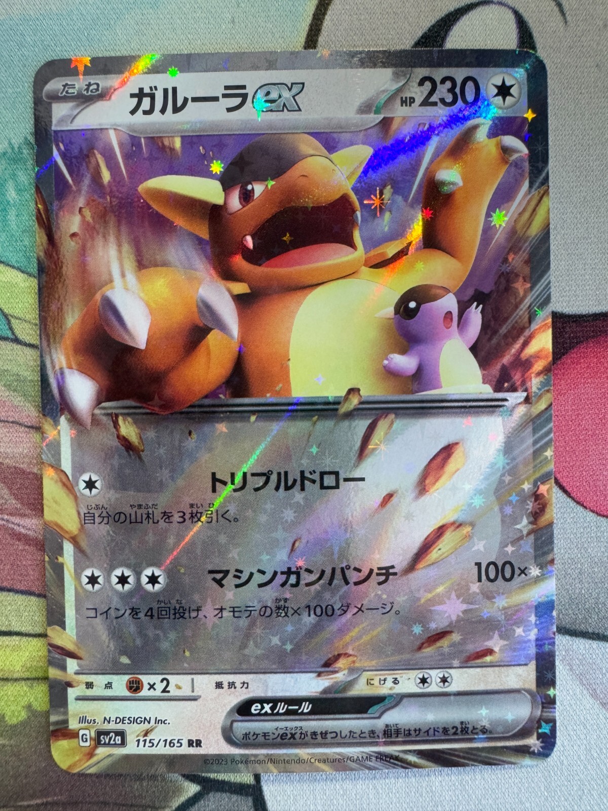 ポケモン - アキカン Kangaskhan ex Japanese Pokemon TCG BKBE822 | eBay