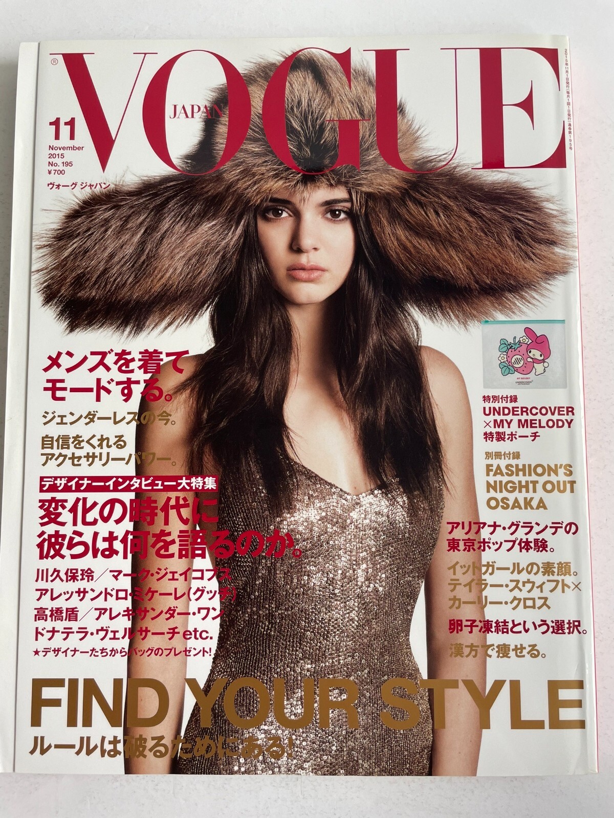 VOGUE JAPAN 2015 Nov 11 Woman's Fashion Magazine Japan Book