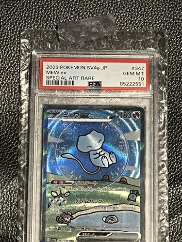 PSA 10 Mew ex SAR 347/190 SV4a Shiny Treasure Pokemon Card PSA 10 Mew ex SAR 347/190 SV4a Shiny Treasure Pokemon Card