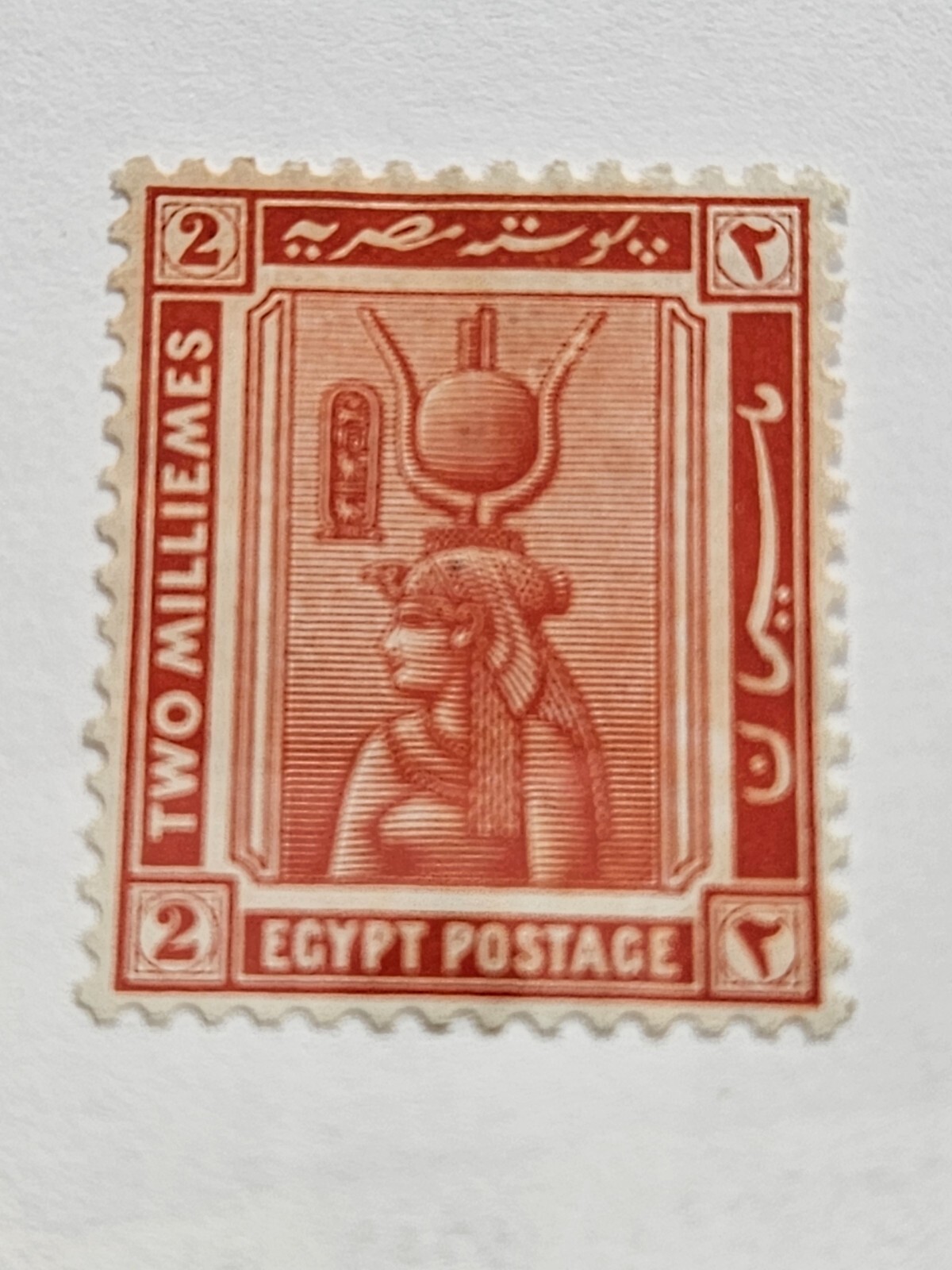Egypt Stamp Scott 63, Egyptian Views, MNG F/VF CV$6.00 (A111