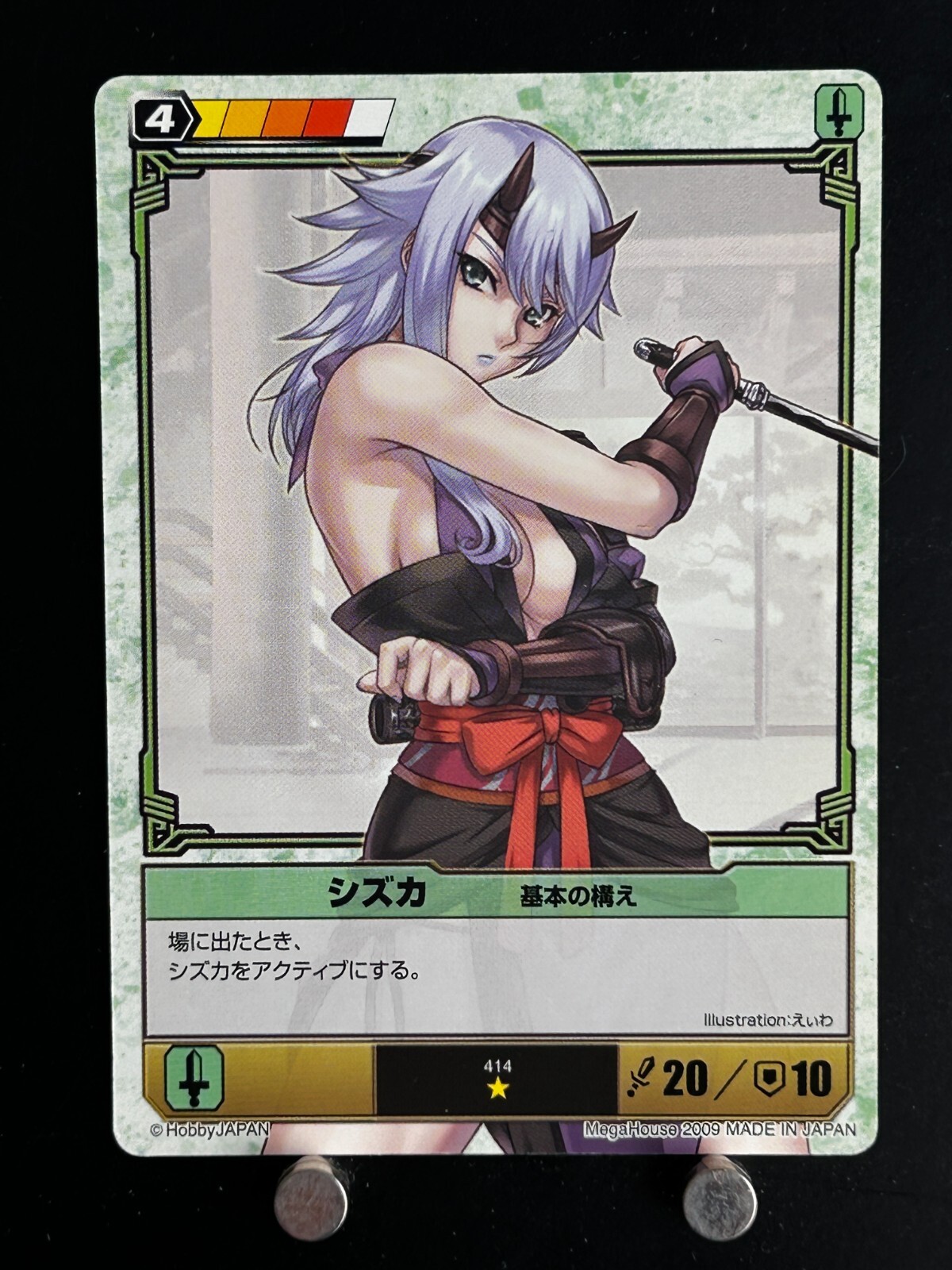 Shizuka Stance of Readiness Queen's Blade The Duel Trading