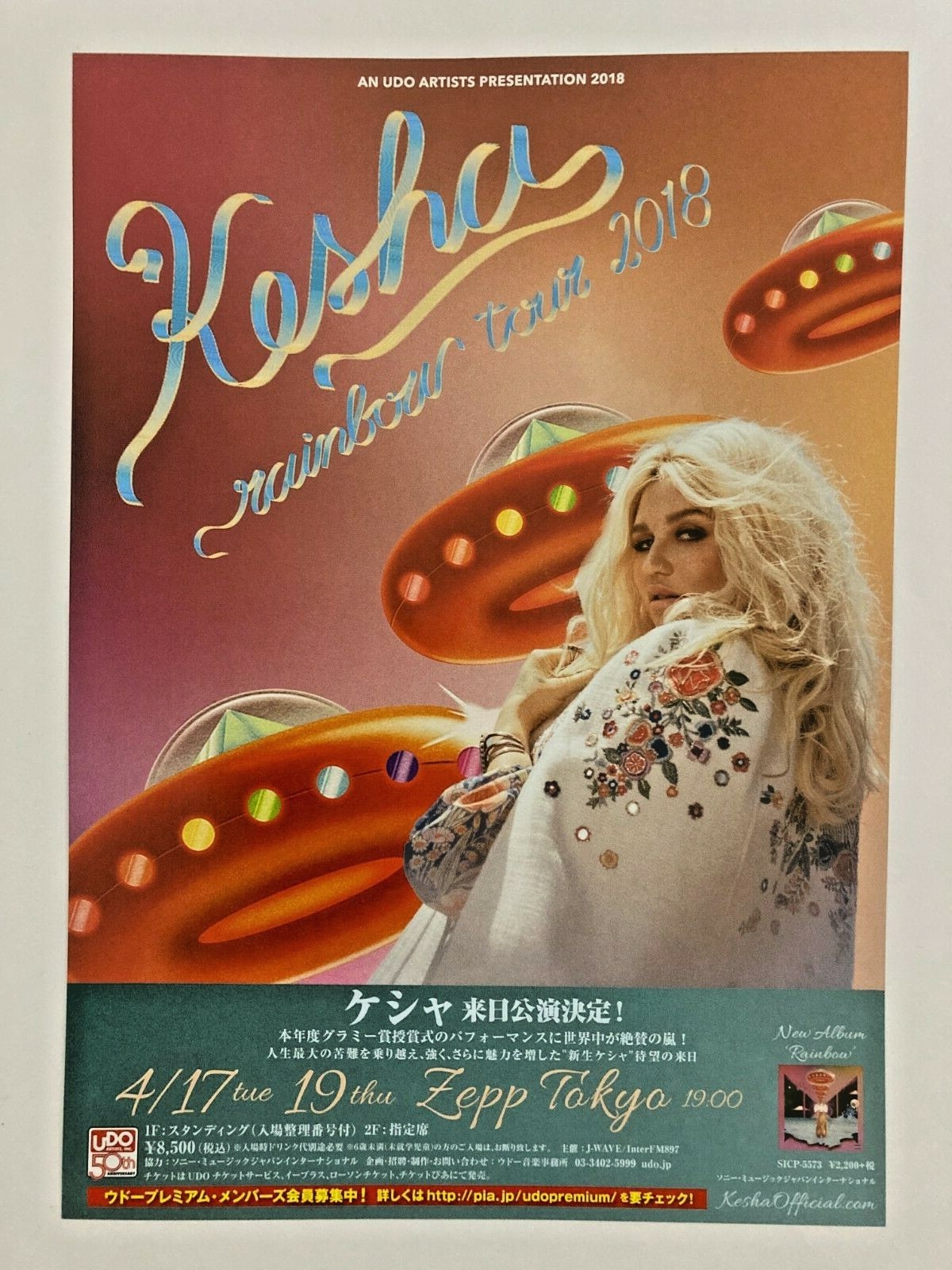 Rainbow レインボー レコード スタジオ&貴重盤 ブート おまけにチラシ レインボー / レインボー・オン・ステージ（LPレコード