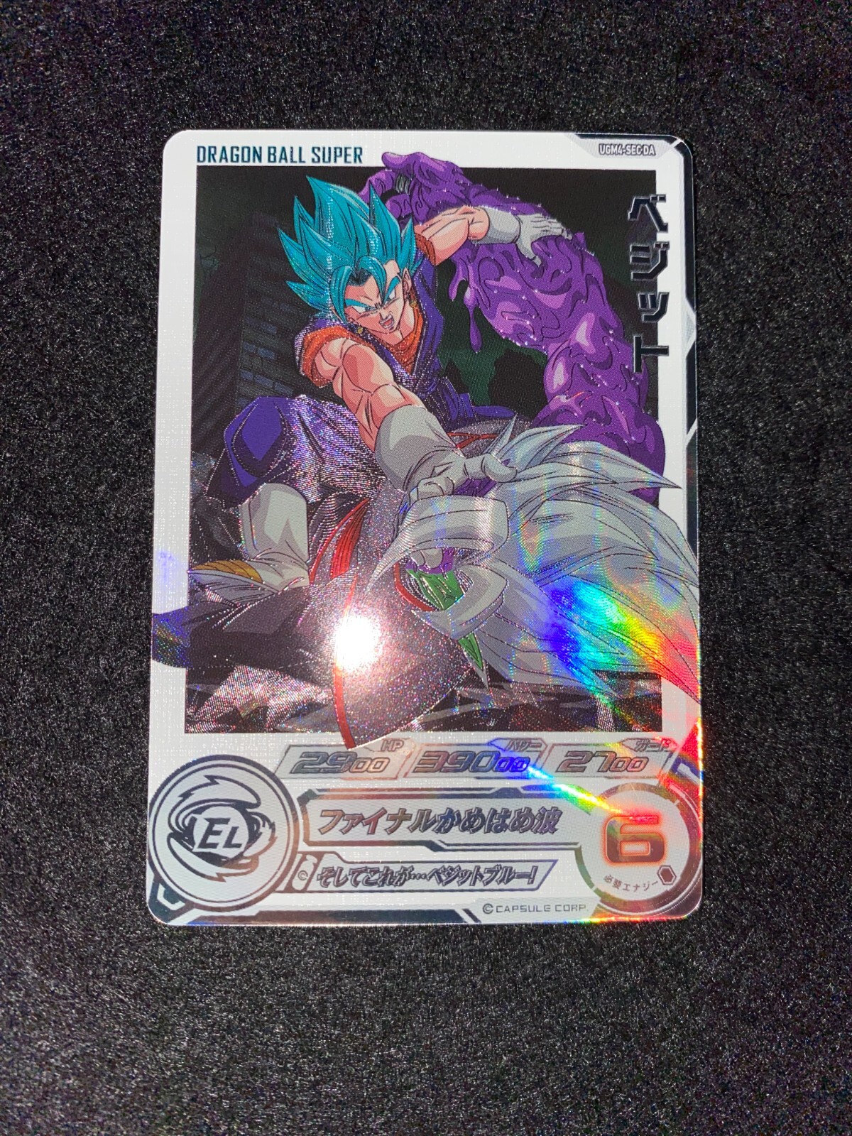 Super Dragon Ball Heroes SDBH UGM4-SEC DA 13th Anniversary Super Dragon Ball Heroes SDBH UGM4-SEC DA 13th Anniversary