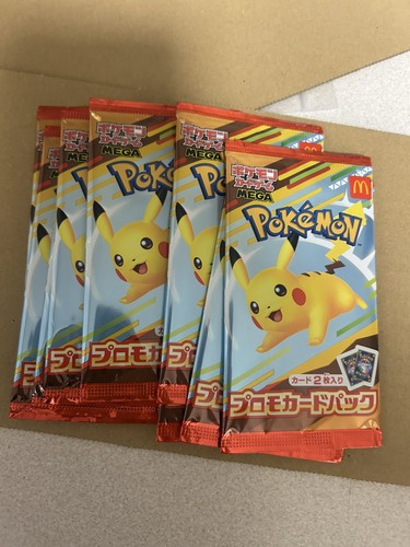 Pokemon Card McDonald's Promo 10 Packs Pikachu 020/M-P and