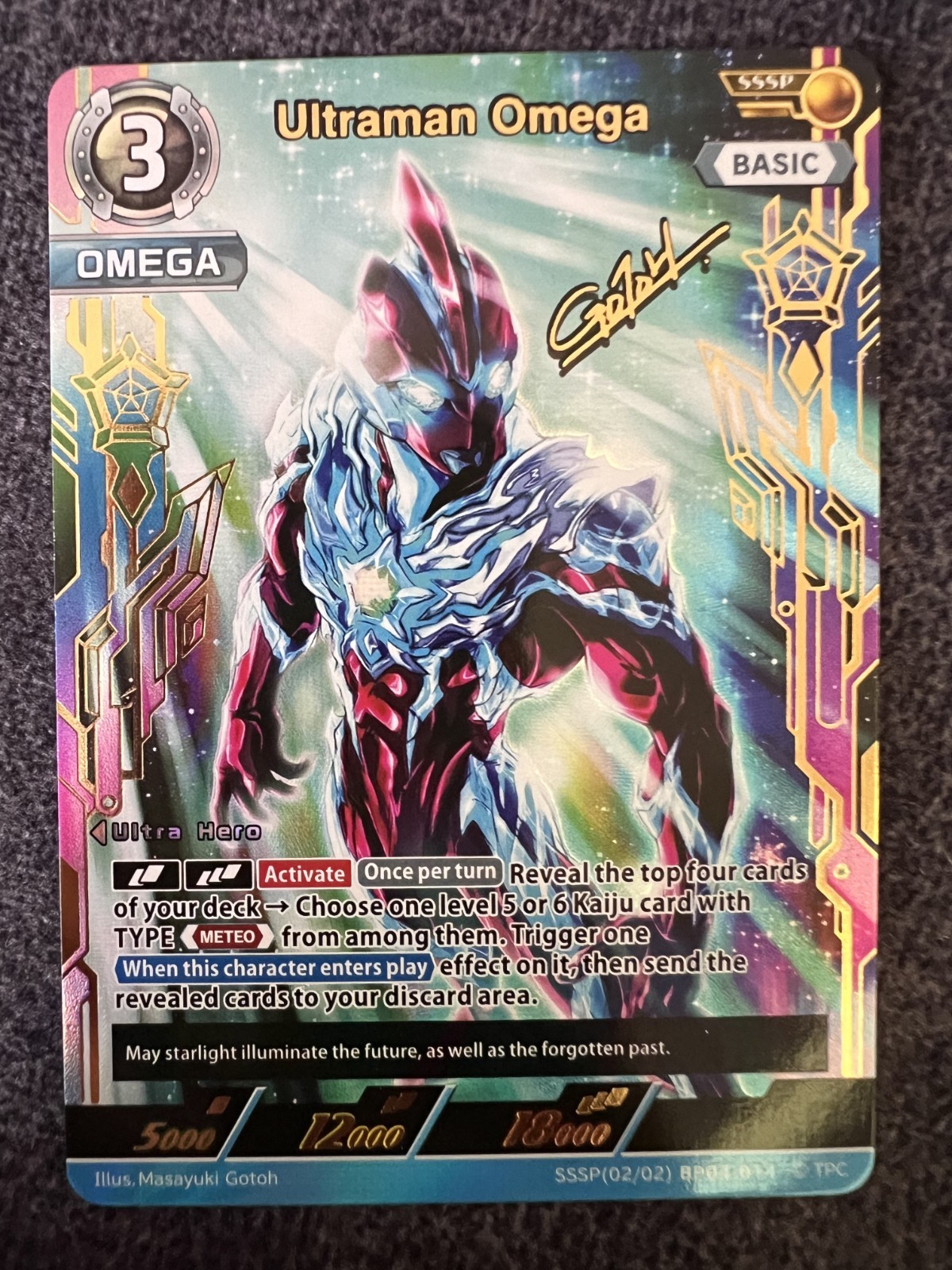 ウルトラマンオメガ　SSSP Ultraman Omega SSSP(02/02) BP04-014 Ultraman Card Game NM | eBay