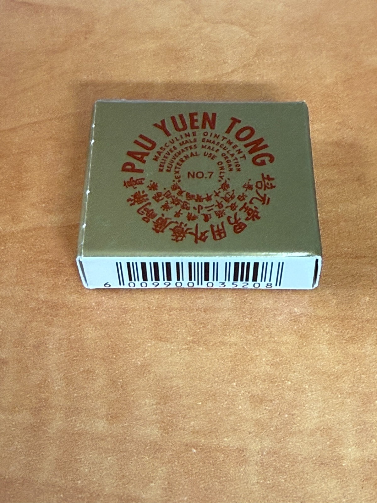Yup! Paw Balm 12個セット $_57.JPG?set_id=880000500F
