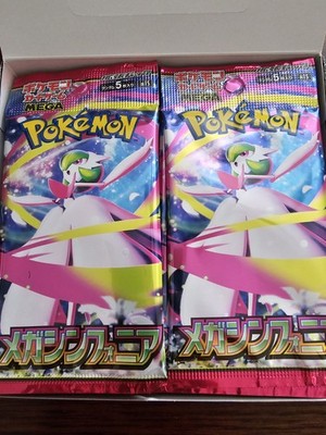 Pokemon Mega Brave & Mega Symphonia Booster Box Japanese w