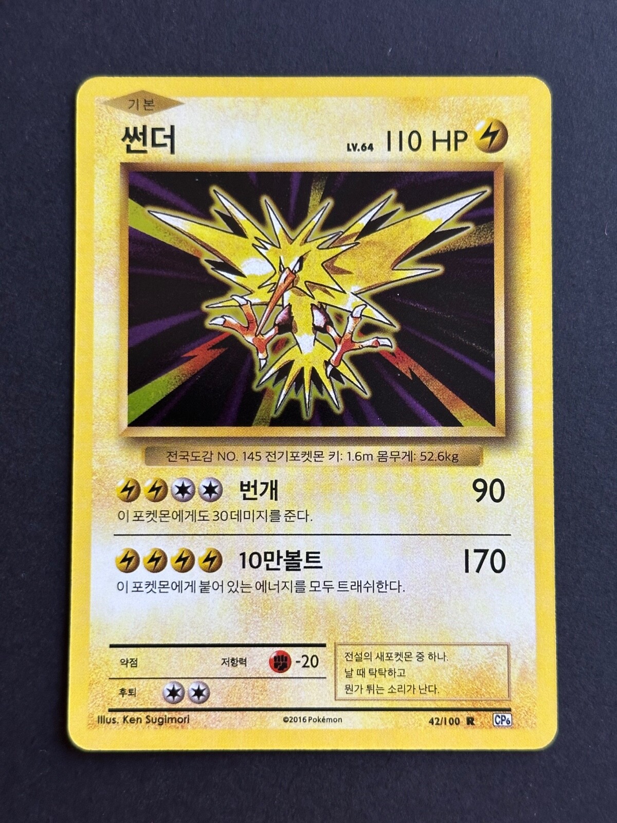 ギャロップ　カードe psa10×2 PSA10】ギャロップAR ［sv9a 069/063］ - メルカリ