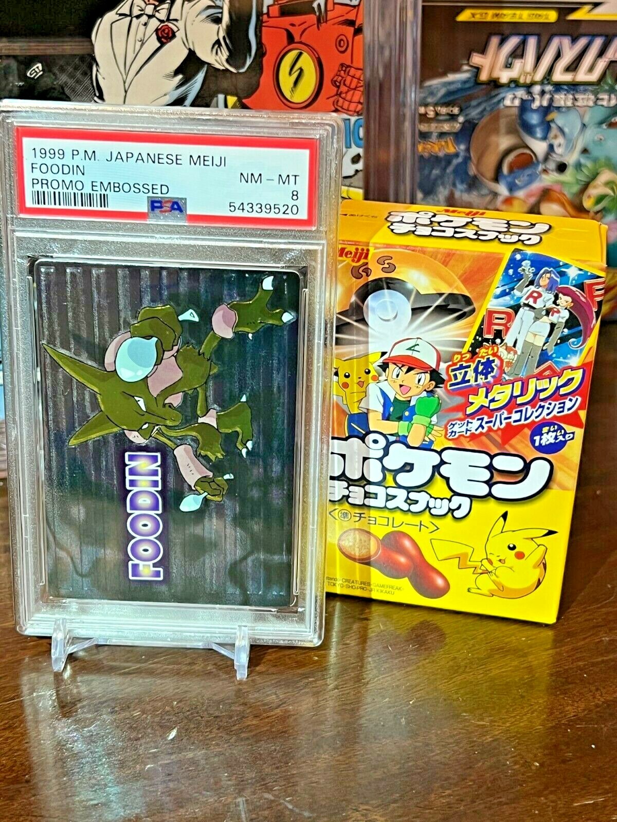 PSA10 ヤドン P ADV-P 059 プロモ 明治製菓 PSA10 ヤドン P ADV-P 059 プロモ 明治製菓