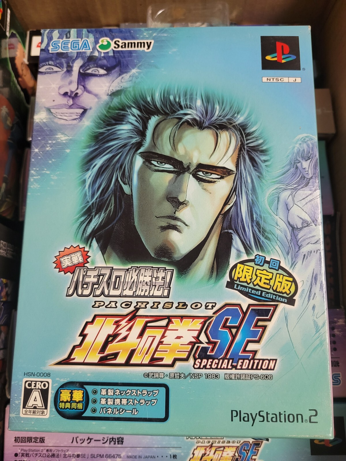 Jissen Pachi-Slot Hisshouhou Hokuto no Ken SE First Print