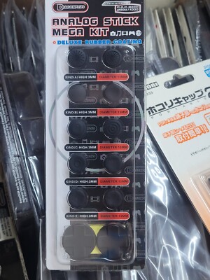 Analog Stick Mega Kit (2008) Brand New Factory Sealed Playstation Portable PSP