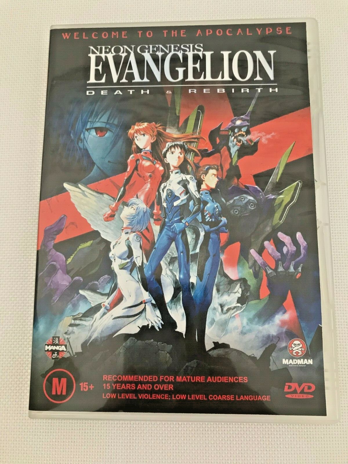 新世紀エヴァンゲリオン Death 劇場版 DVD - Neon Genesis &amp