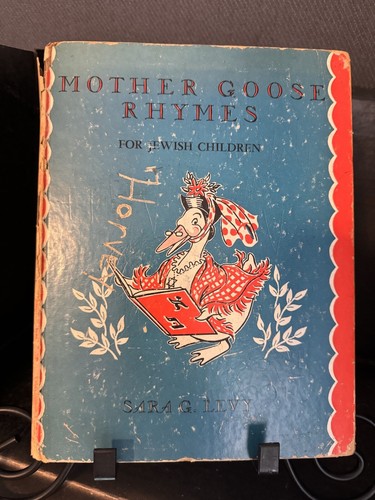 Mother Goose Rhymes For Jewish Children by Sara G. Levy 1945 | eBay