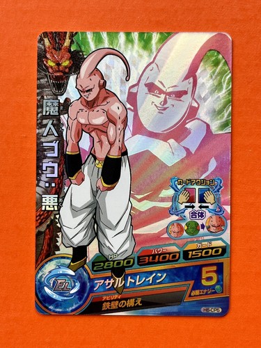 SDBH、HJ5-CP Hatchiyack HJ5-CP6 CP – DBHEROES_AU