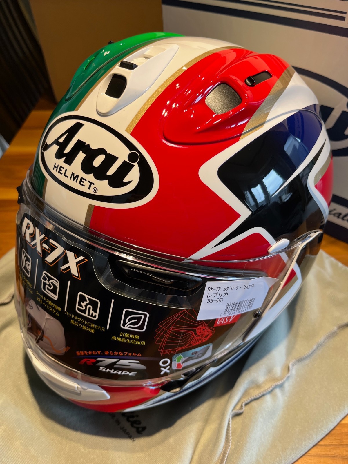 ARAI RX-7RR5 HARADA RESTYLE SNELL M2010 Arai to RX-7 57-58cm