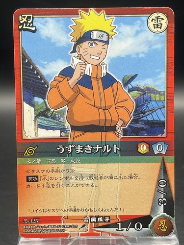 NARUTO CARDGAME 11セットまとめ売り CP-001.png?v=1689907669&width=1946