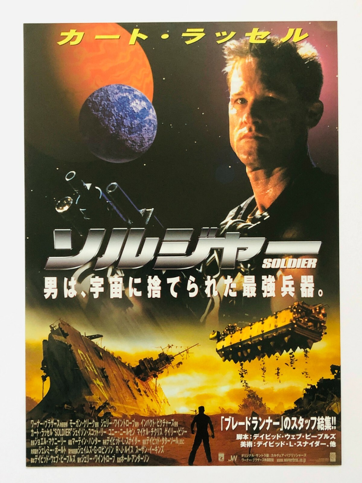 映画ポスター $_57.JPG?set_id=8800005007