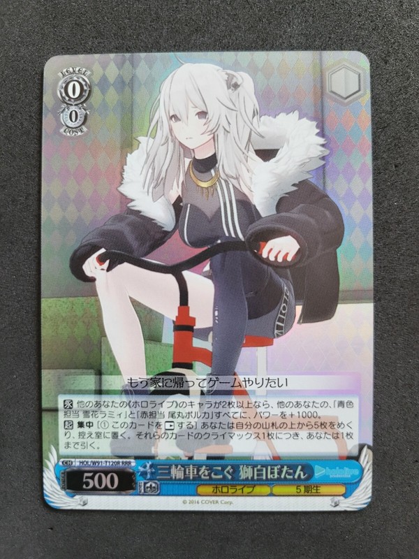 WeiÃ Schwarz, Hololive Production, Botan Shishiro, Hol/W91-T120r Rrr, Japanisch