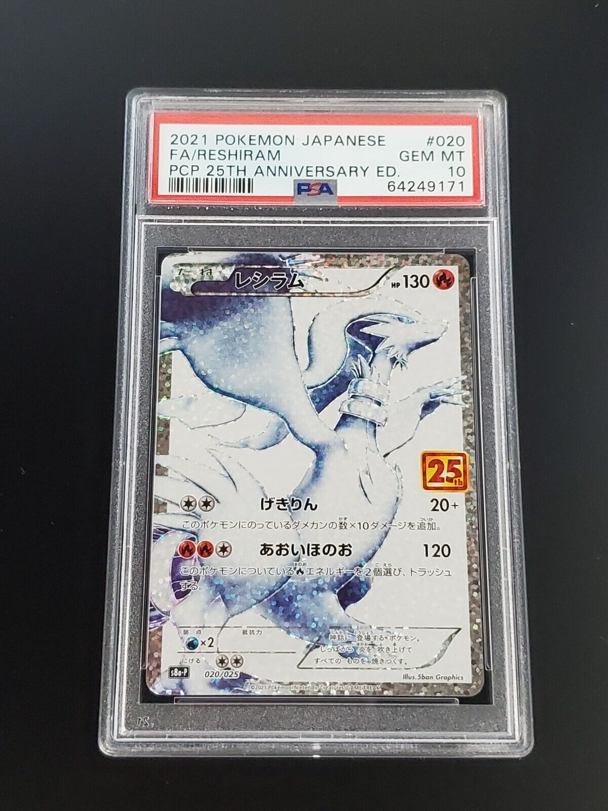 2021 Pokemon Japanese 25th Anniversary Edition 020 Full Art 2021 Pokemon Japanese 25th Anniversary Edition 020 Full Art