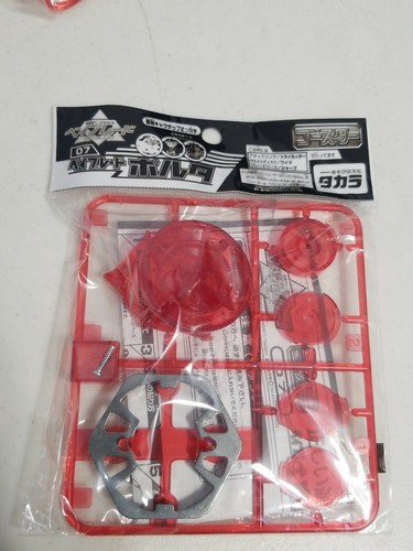 Takara Tomy - トマソン Beyblade X BX-44 Booster Tricerapless M-85BS 2025 Takara